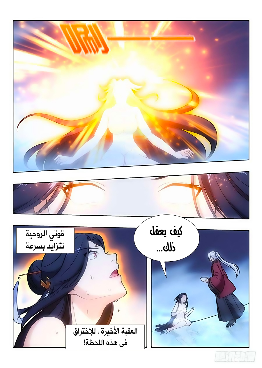 Read Strongest Anti M.E.T.A AR Manga Online