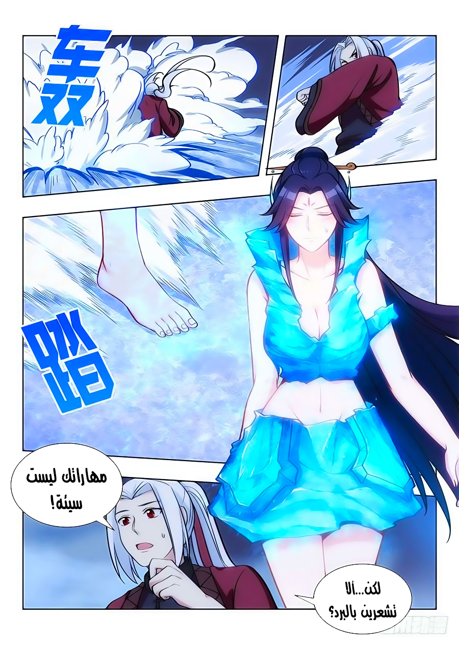 Read Strongest Anti M.E.T.A AR Manga Online