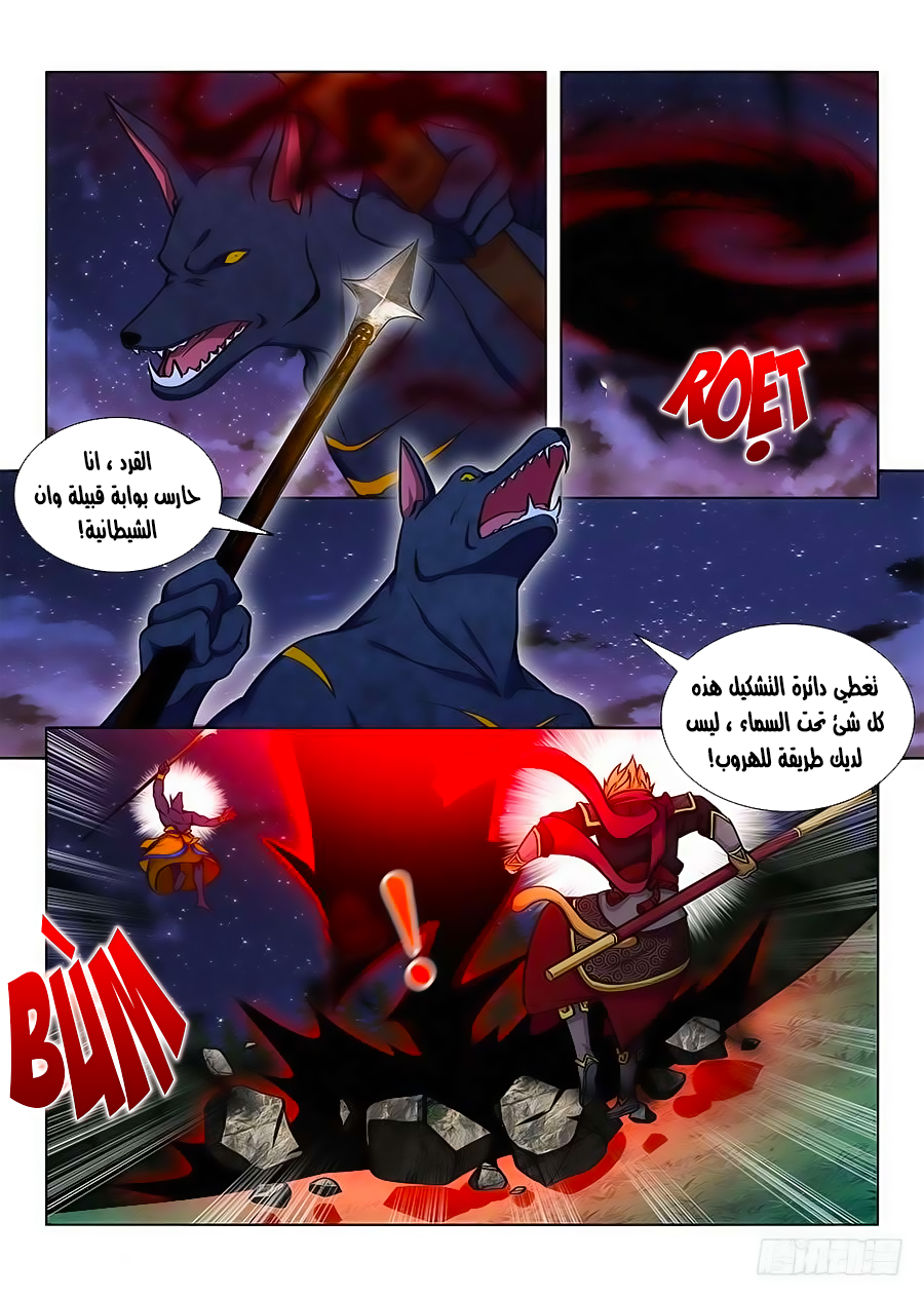 Read Strongest Anti M.E.T.A AR Manga Online