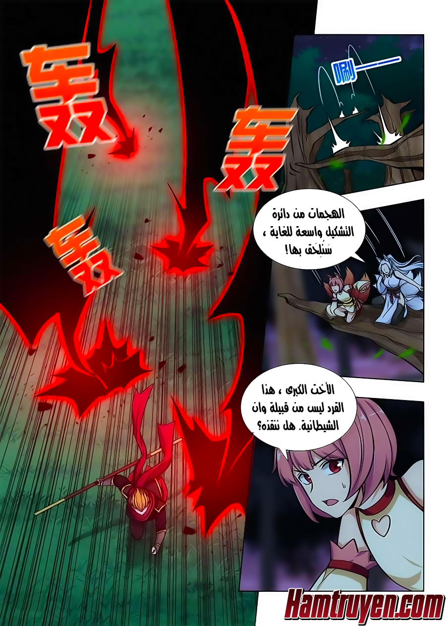 Read Strongest Anti M.E.T.A AR Manga Online