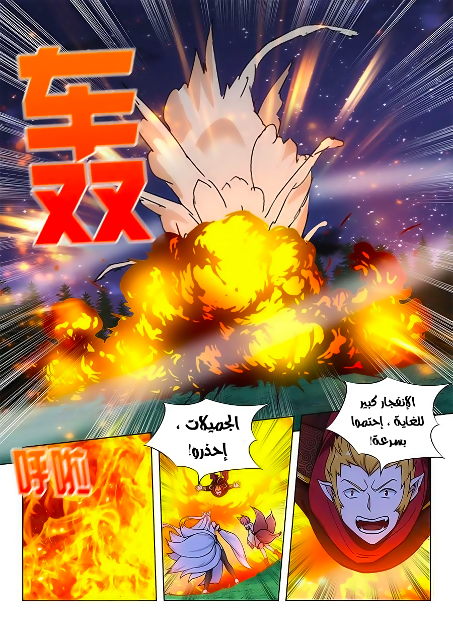 Read Strongest Anti M.E.T.A AR Manga Online
