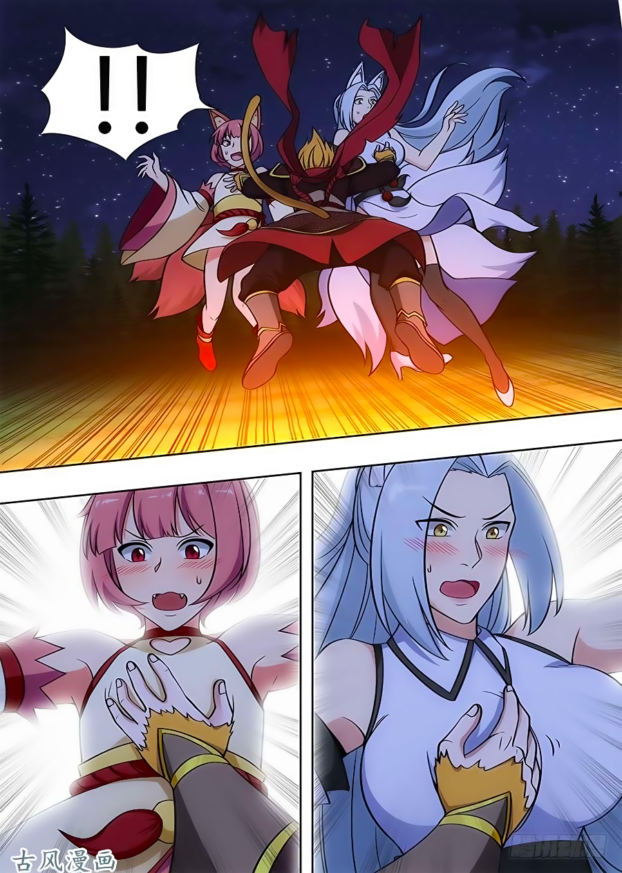 Read Strongest Anti M.E.T.A AR Manga Online