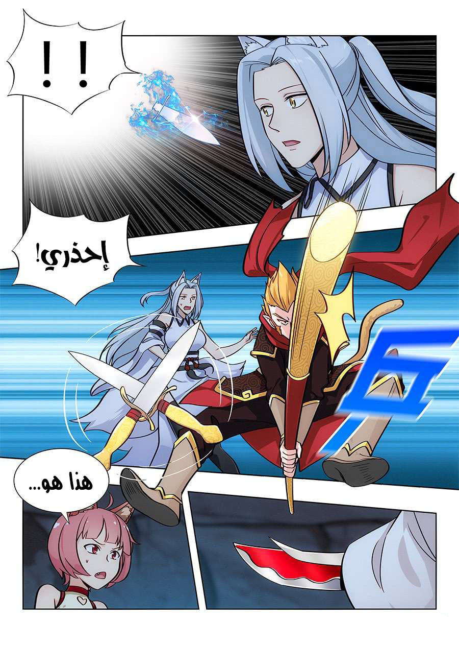 Read Strongest Anti M.E.T.A AR Manga Online