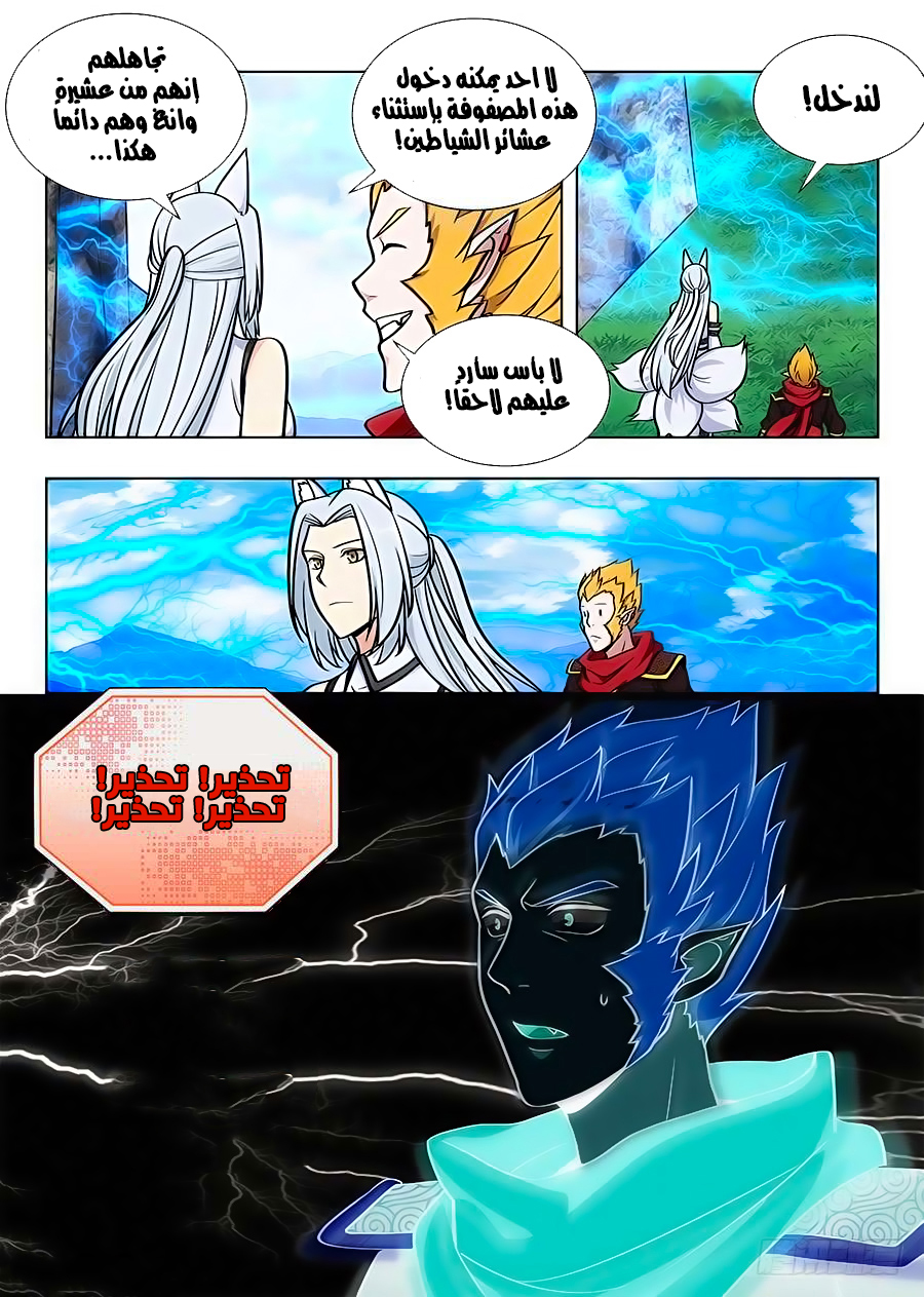 Read Strongest Anti M.E.T.A AR Manga Online