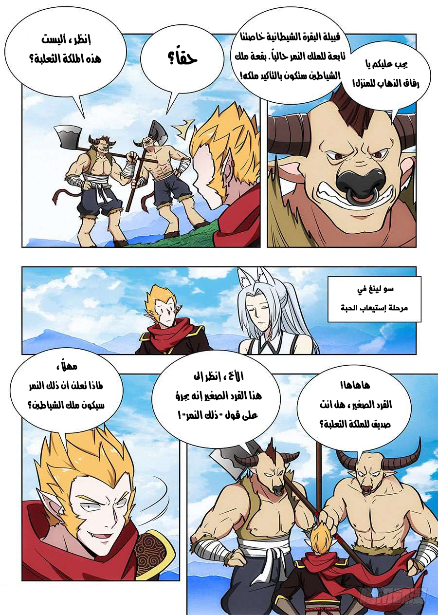 Read Strongest Anti M.E.T.A AR Manga Online