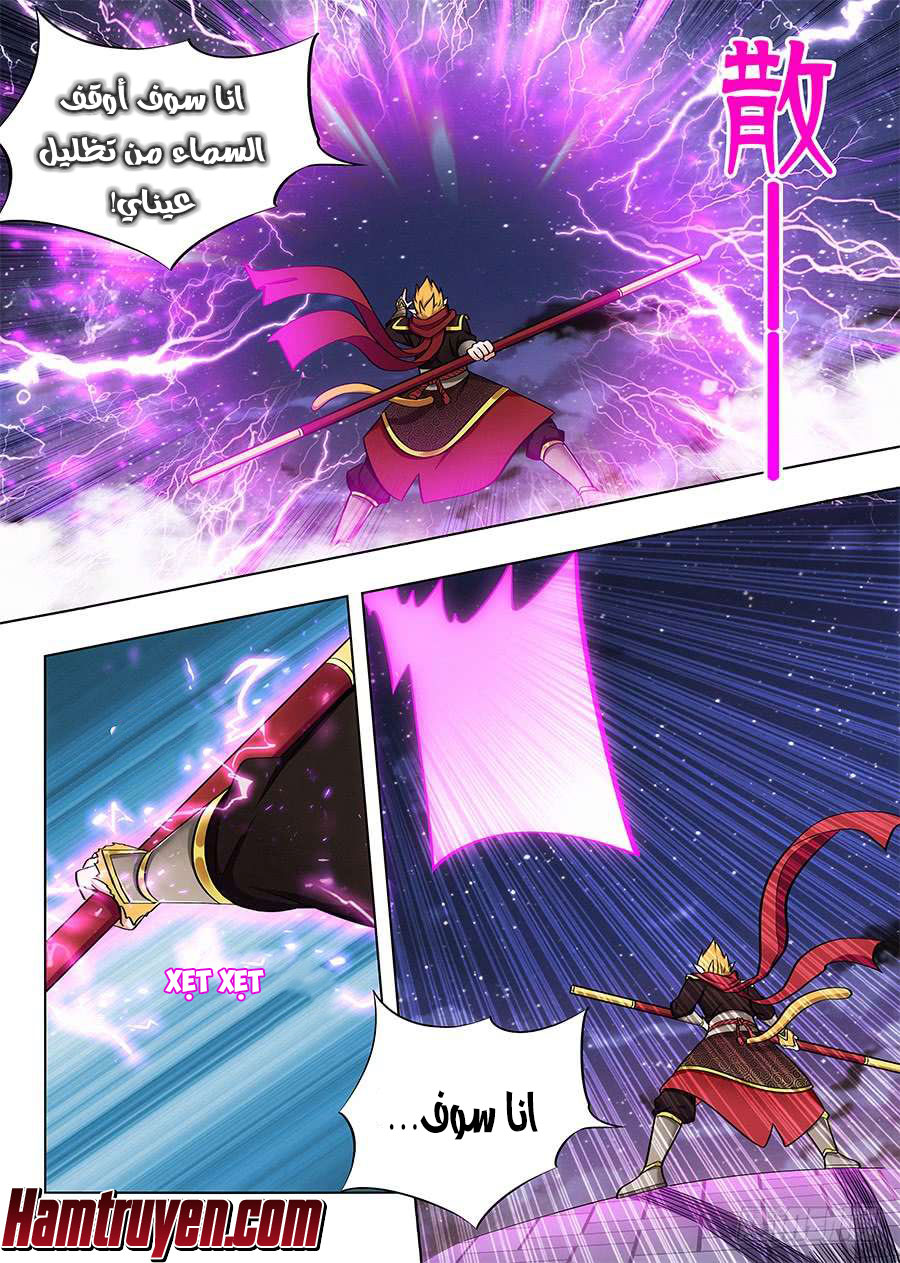 Read Strongest Anti M.E.T.A AR Manga Online