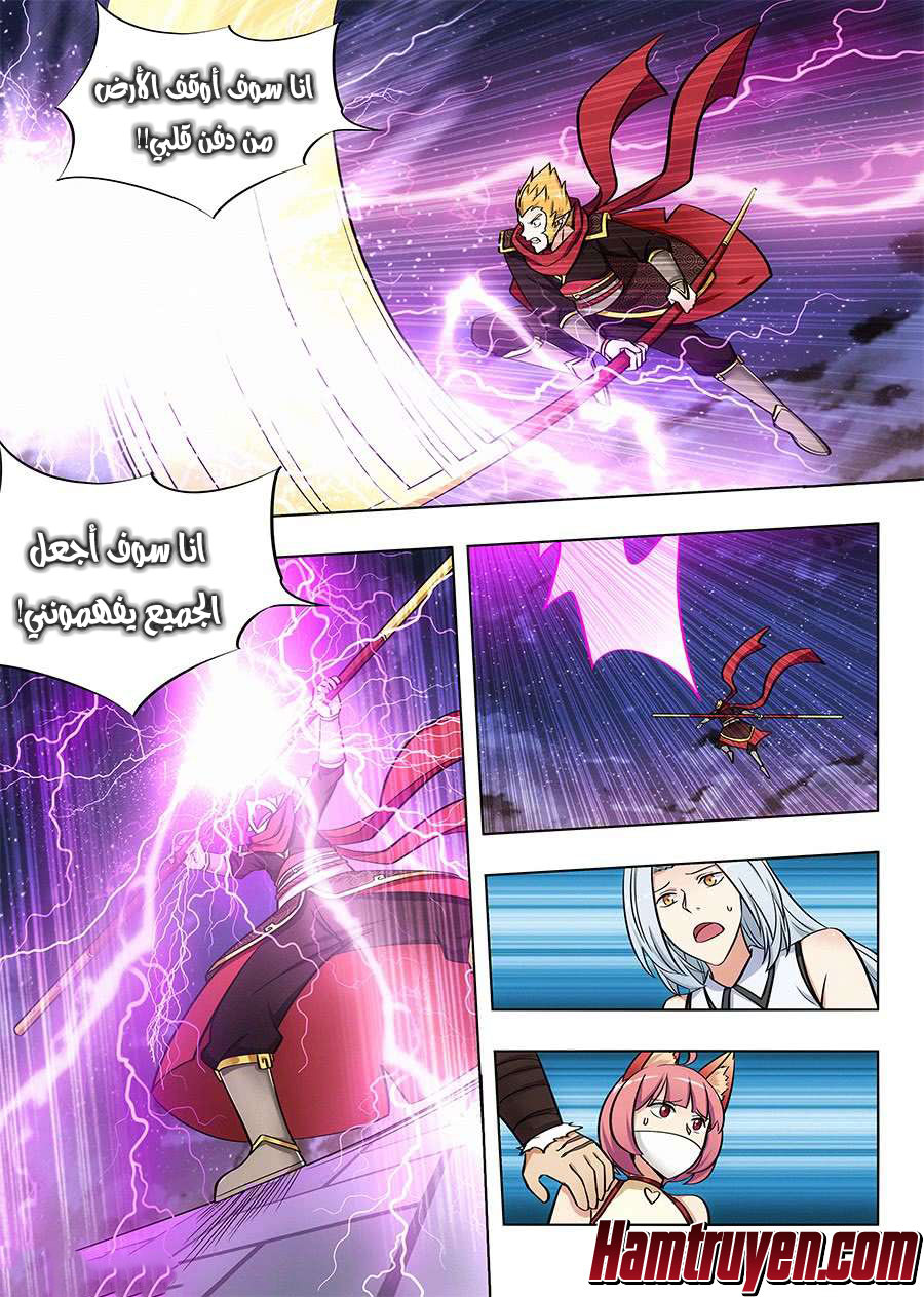 Read Strongest Anti M.E.T.A AR Manga Online