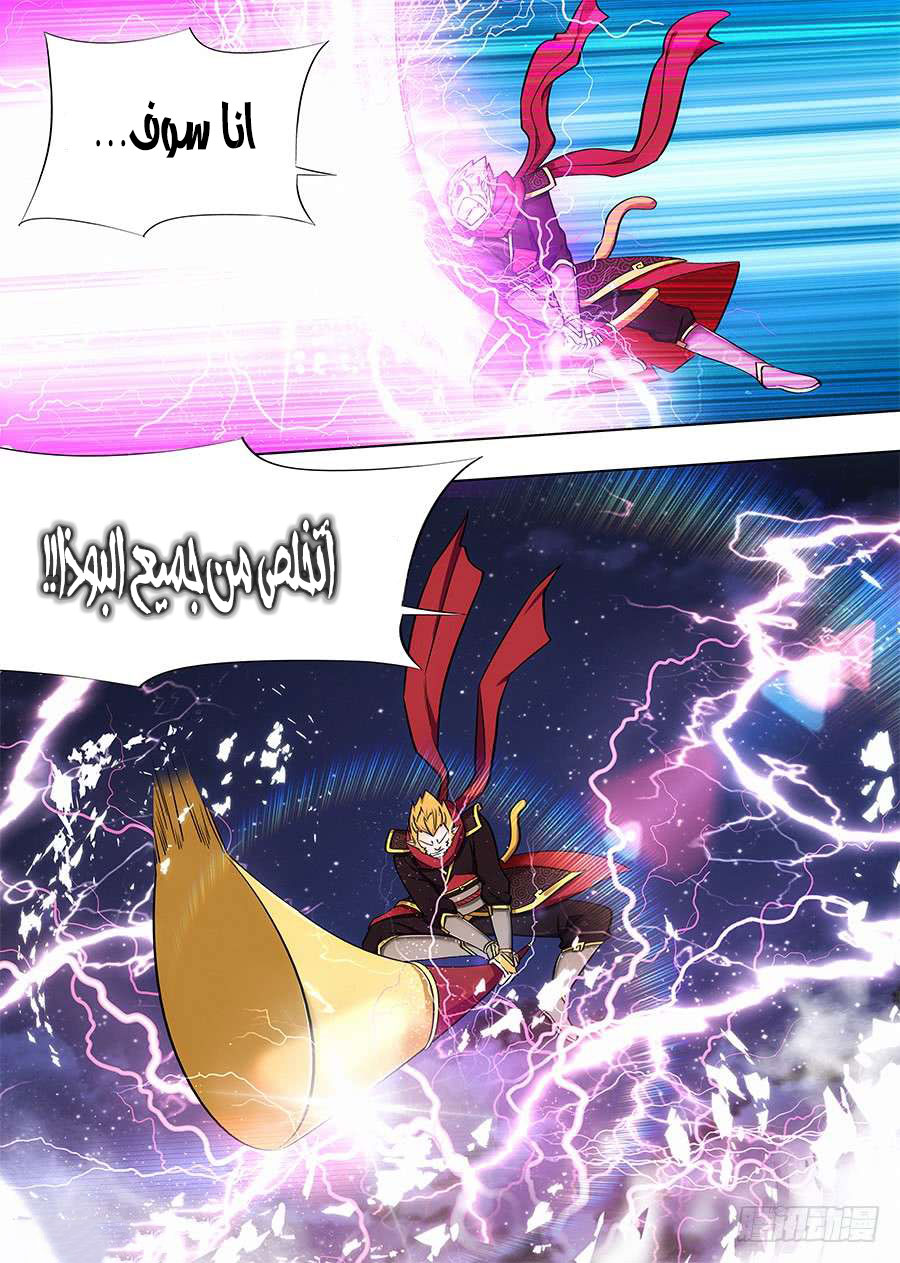 Read Strongest Anti M.E.T.A AR Manga Online