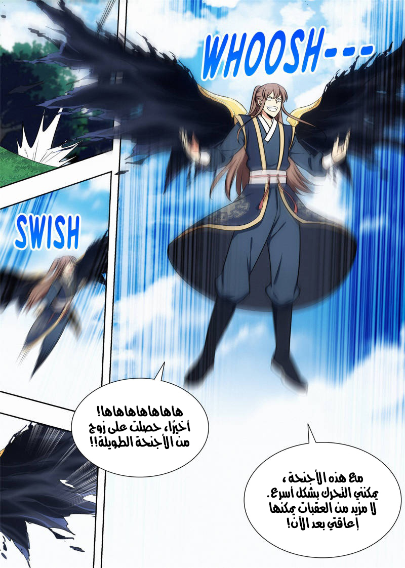 Read Strongest Anti M.E.T.A AR Manga Online