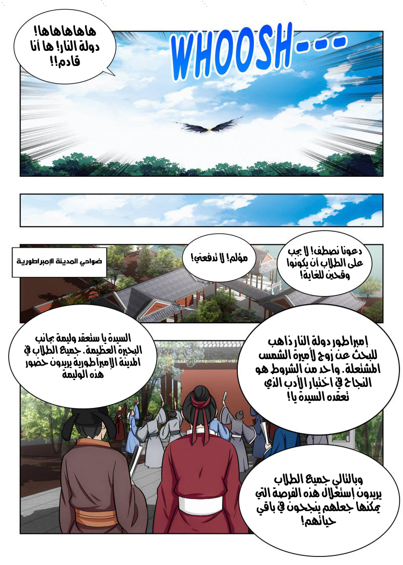 Read Strongest Anti M.E.T.A AR Manga Online