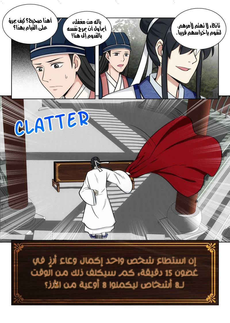 Read Strongest Anti M.E.T.A AR Manga Online