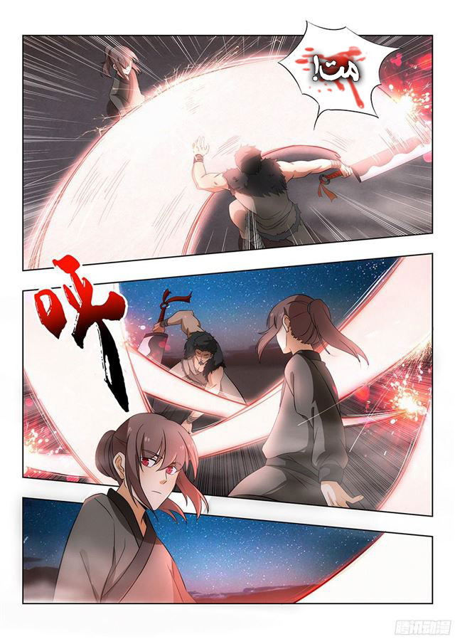 Read Strongest Anti M.E.T.A AR Manga Online