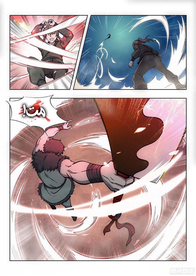 Read Strongest Anti M.E.T.A AR Manga Online