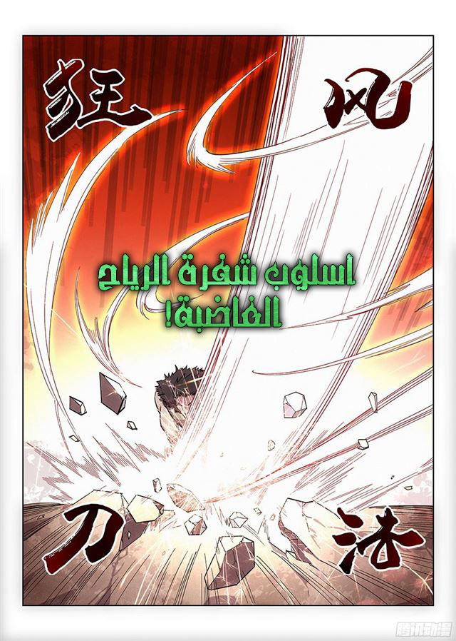 Read Strongest Anti M.E.T.A AR Manga Online