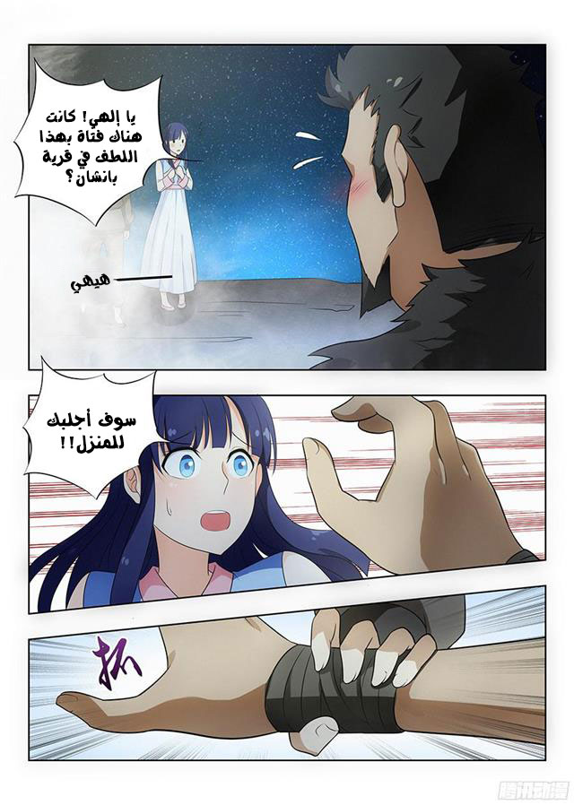 Read Strongest Anti M.E.T.A AR Manga Online