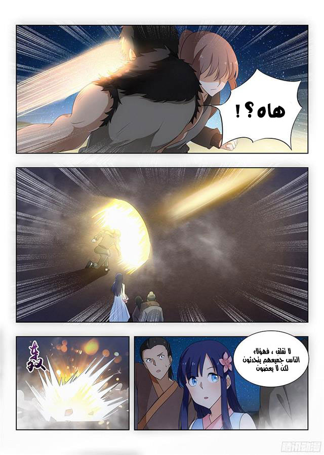 Read Strongest Anti M.E.T.A AR Manga Online