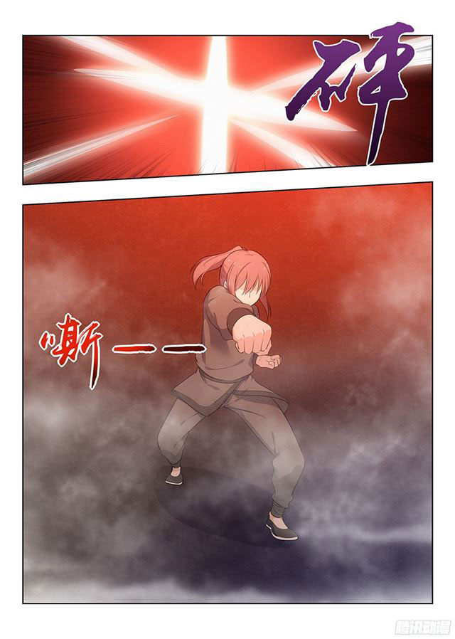 Read Strongest Anti M.E.T.A AR Manga Online