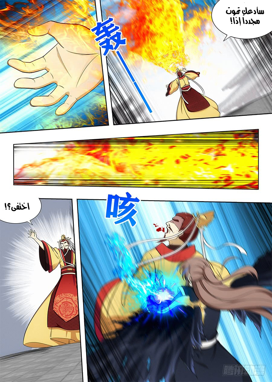 Read Strongest Anti M.E.T.A AR Manga Online