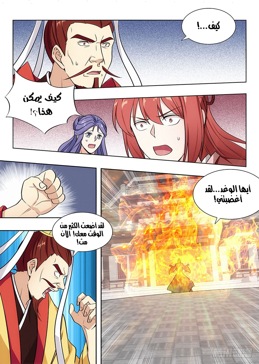 Read Strongest Anti M.E.T.A AR Manga Online