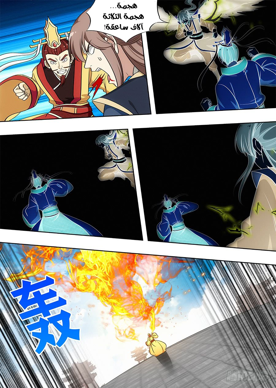 Read Strongest Anti M.E.T.A AR Manga Online