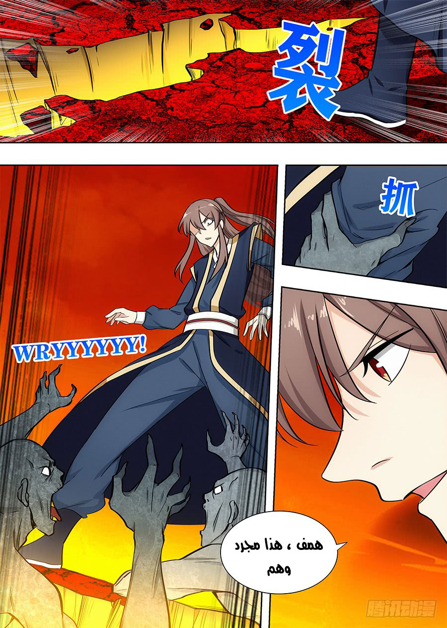 Read Strongest Anti M.E.T.A AR Manga Online