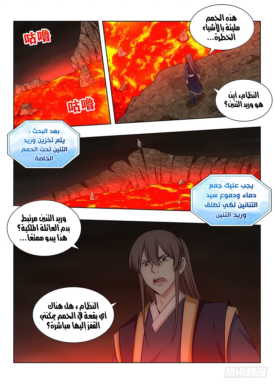 Read Strongest Anti M.E.T.A AR Manga Online