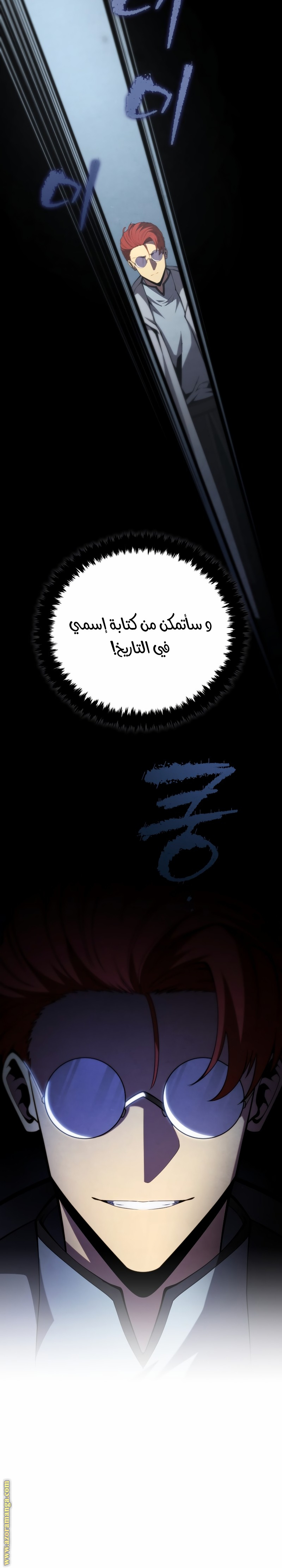 Read Swordmaster’s Youngest Son AR Manga Online