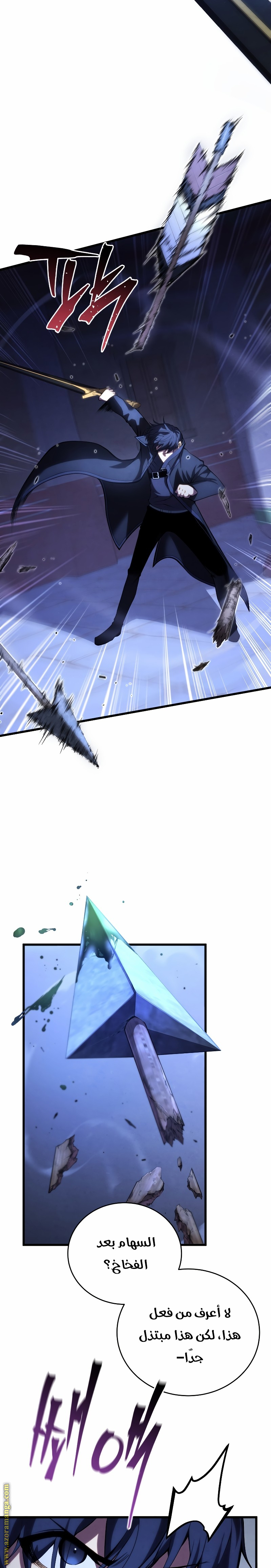 Read Swordmaster’s Youngest Son AR Manga Online