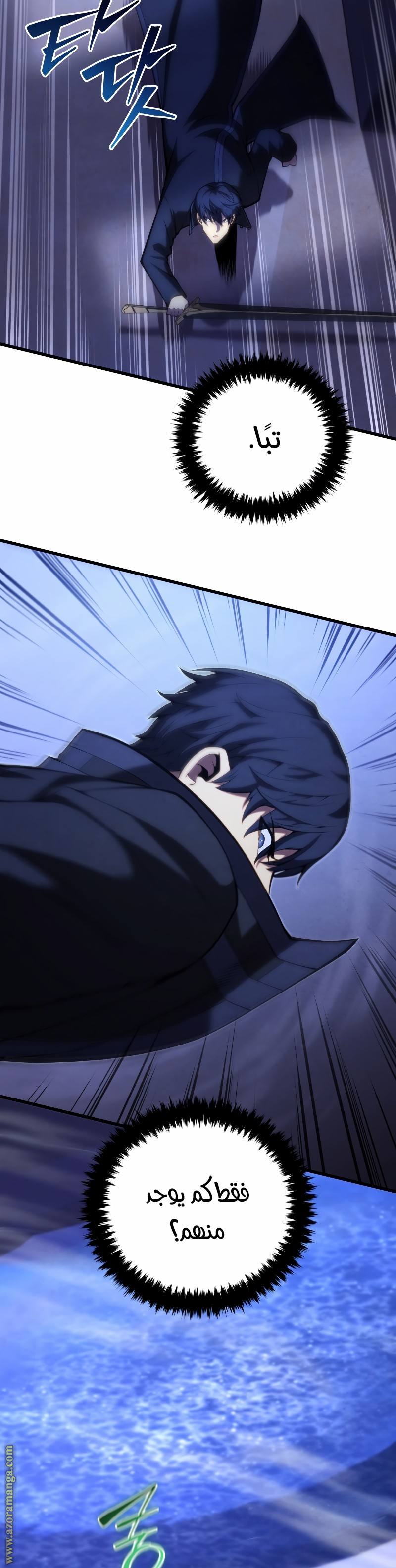 Read Swordmaster’s Youngest Son AR Manga Online