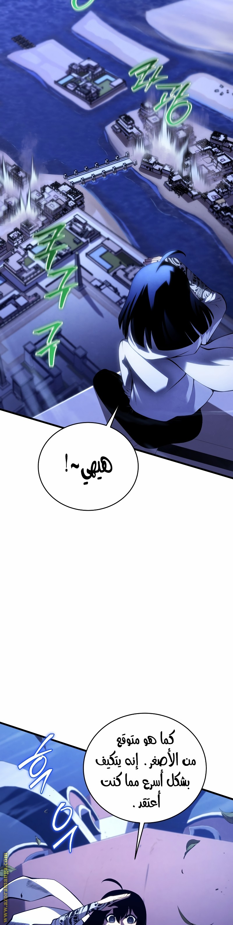 Read Swordmaster’s Youngest Son AR Manga Online