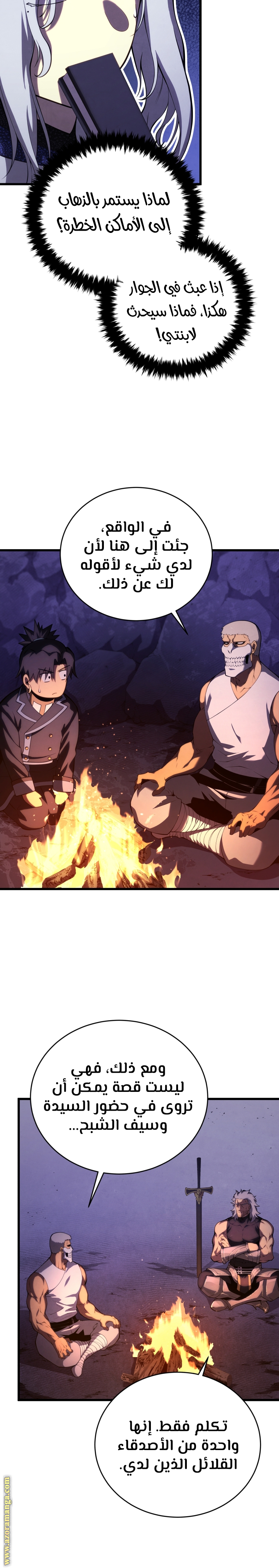 Read Swordmaster’s Youngest Son AR Manga Online