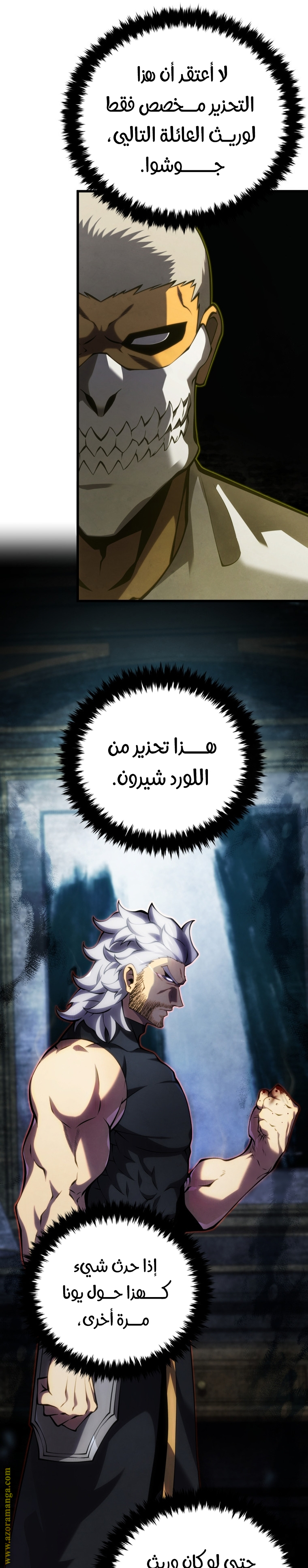 Read Swordmaster’s Youngest Son AR Manga Online