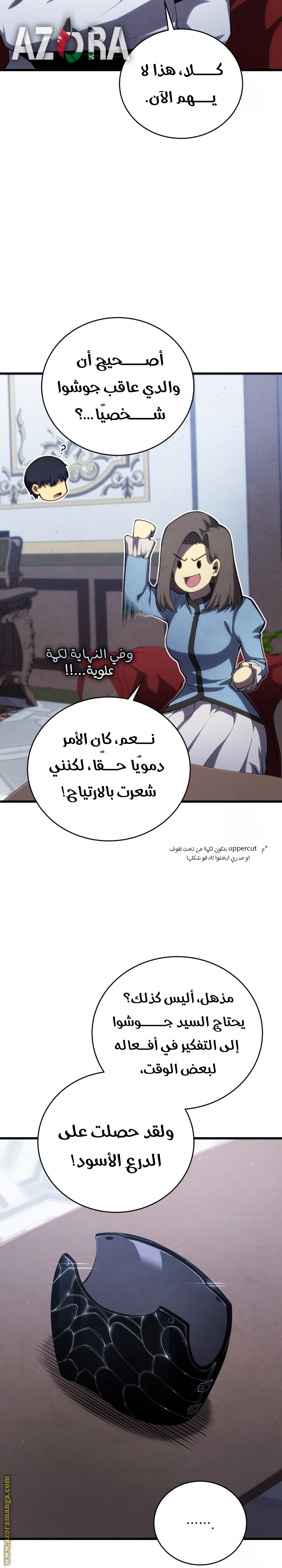 Read Swordmaster’s Youngest Son AR Manga Online