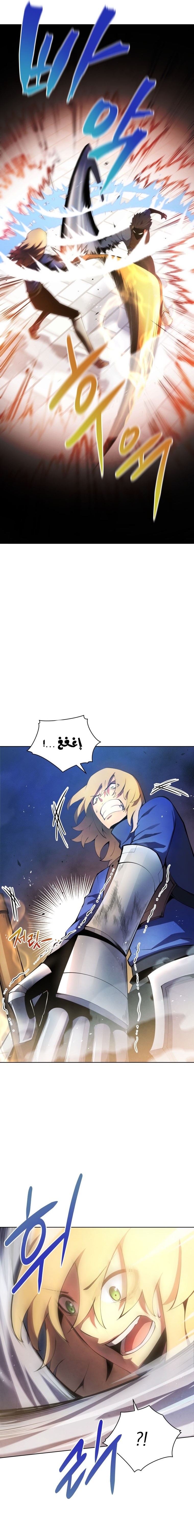 Read Swordmaster’s Youngest Son AR Manga Online