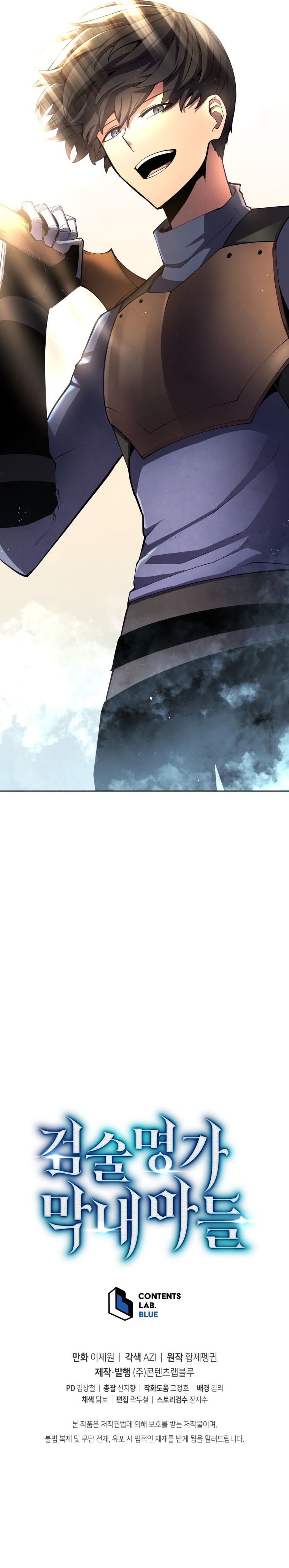 Read Swordmaster’s Youngest Son AR Manga Online