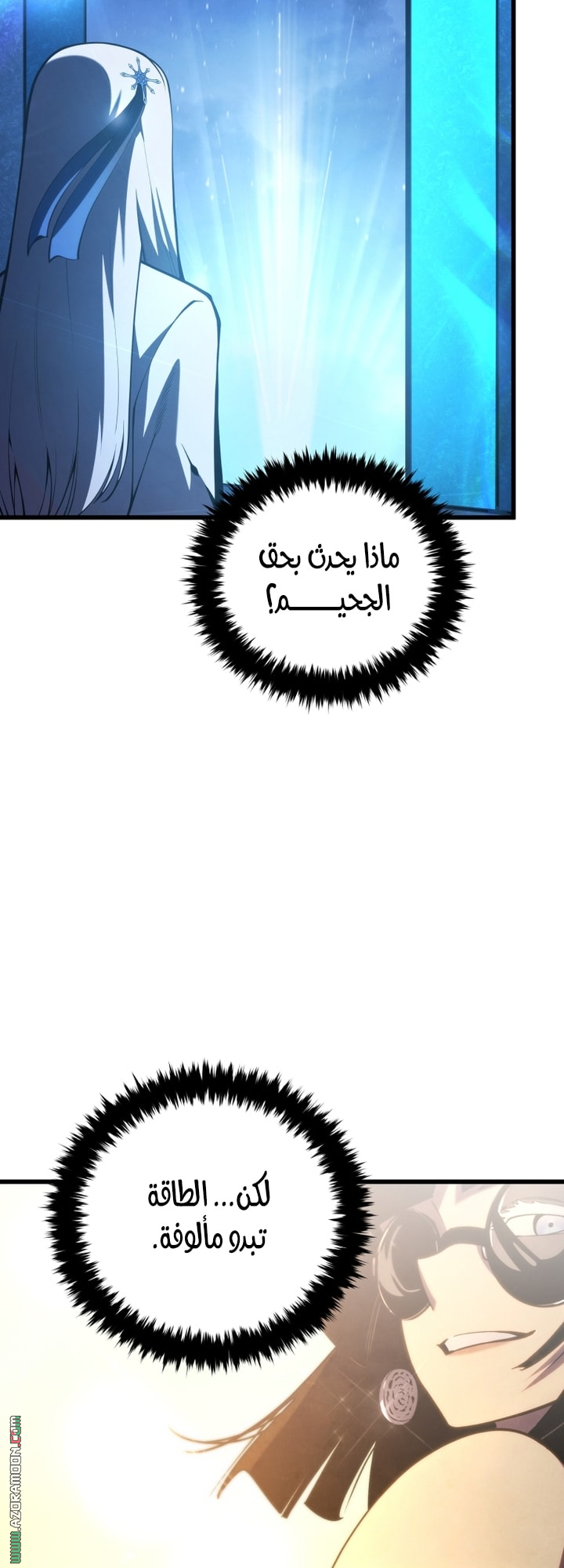 Read Swordmaster’s Youngest Son AR Manga Online