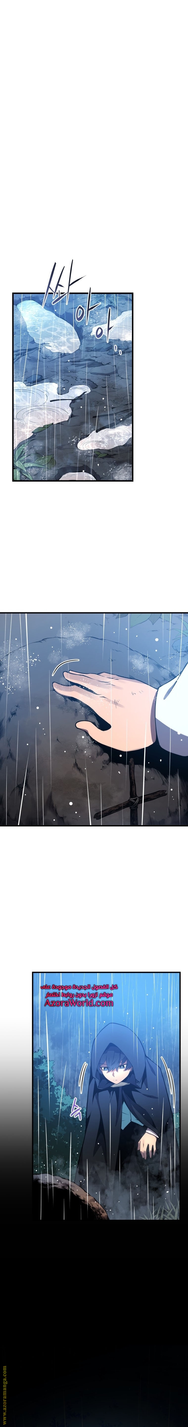 Read Swordmaster’s Youngest Son AR Manga Online