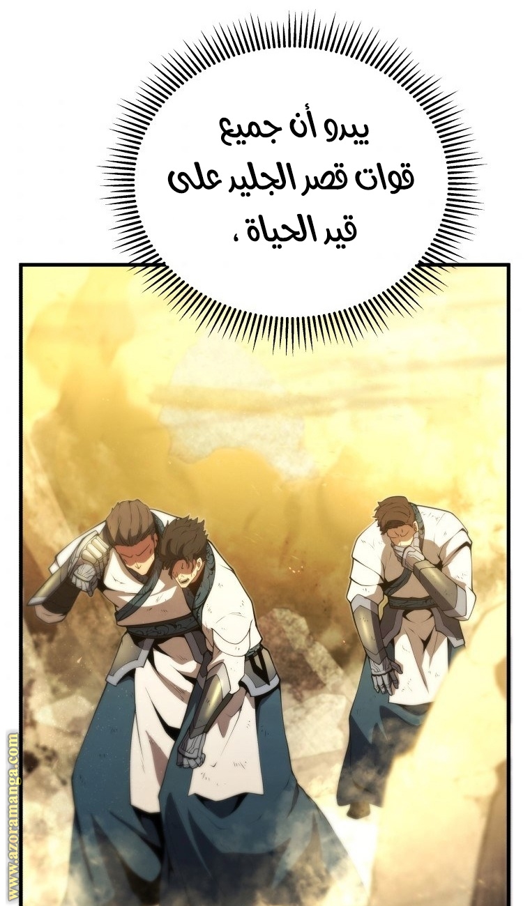 Read Swordmaster’s Youngest Son AR Manga Online
