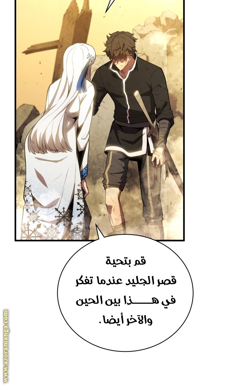 Read Swordmaster’s Youngest Son AR Manga Online