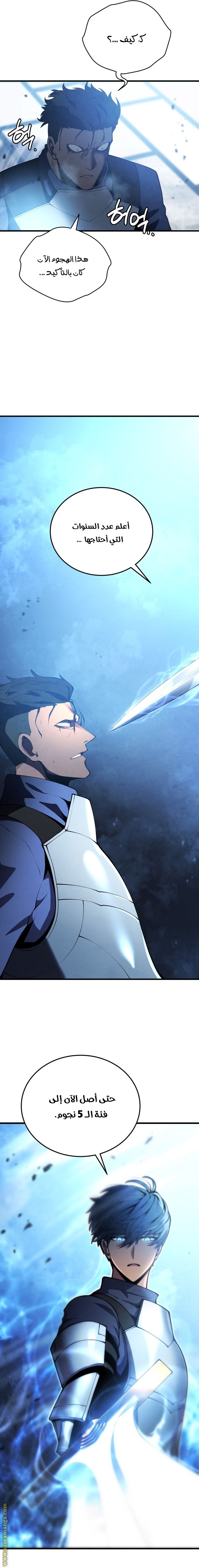 Read Swordmaster’s Youngest Son AR Manga Online