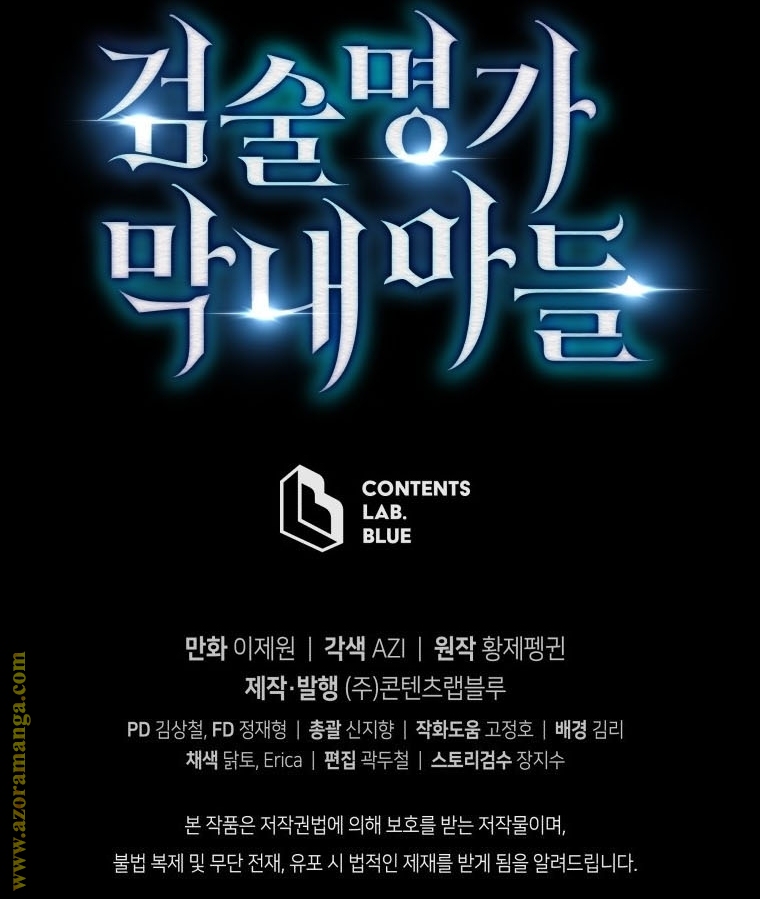 Read Swordmaster’s Youngest Son AR Manga Online
