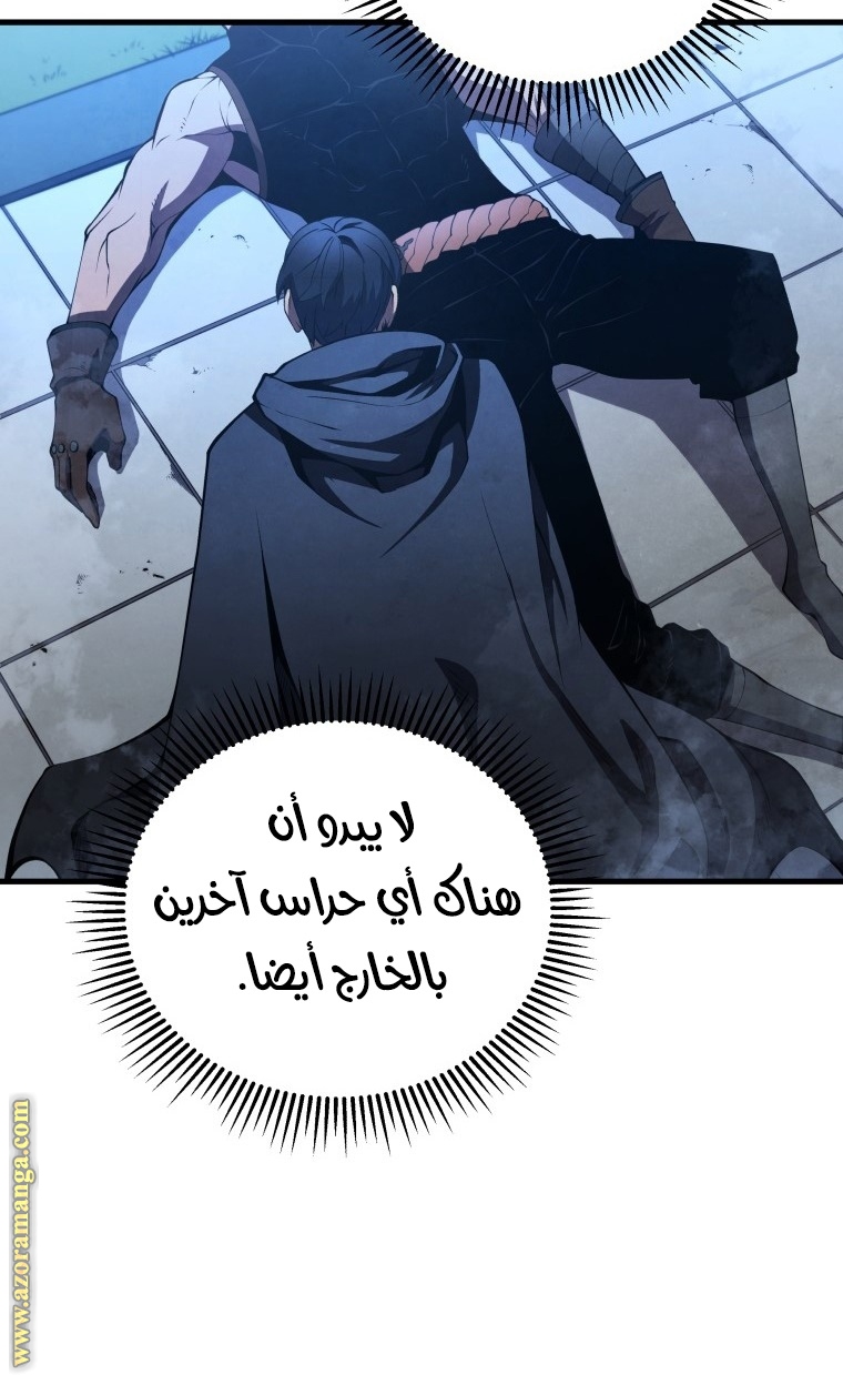 Read Swordmaster’s Youngest Son AR Manga Online