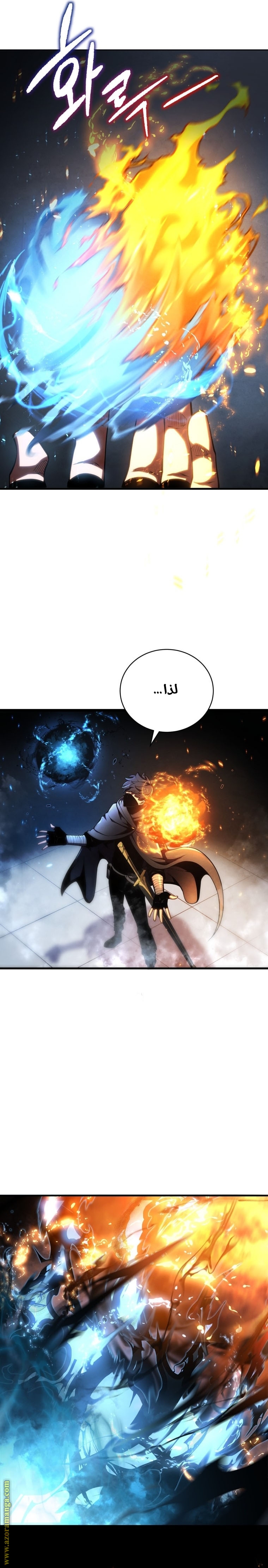 Read Swordmaster’s Youngest Son AR Manga Online