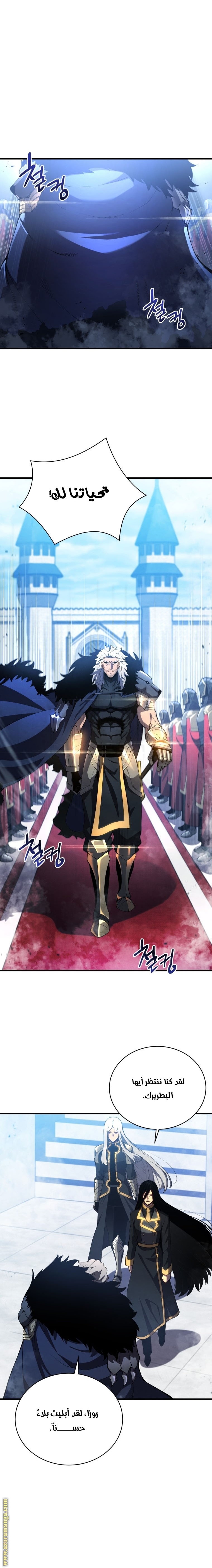 Read Swordmaster’s Youngest Son AR Manga Online
