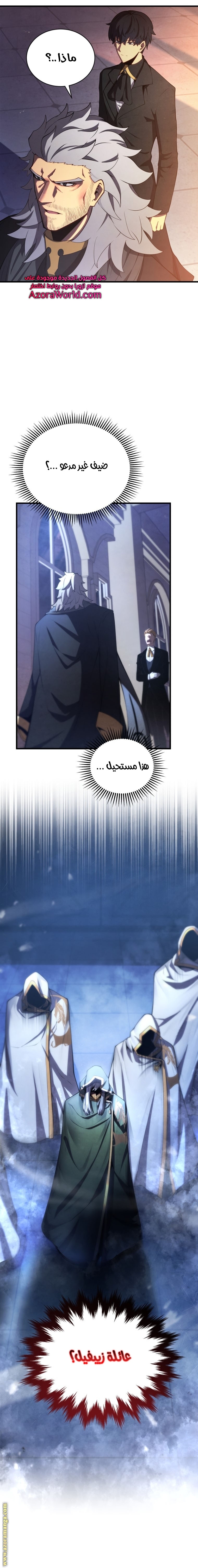 Read Swordmaster’s Youngest Son AR Manga Online