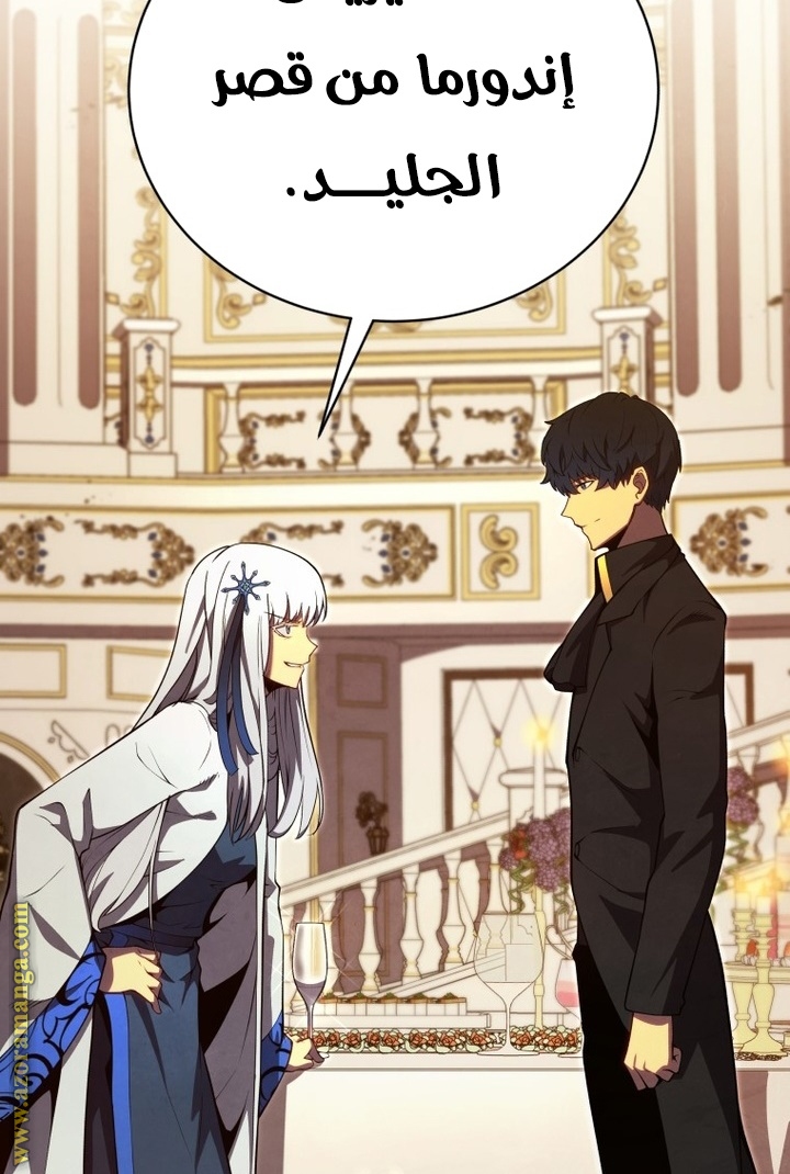 Read Swordmaster’s Youngest Son AR Manga Online