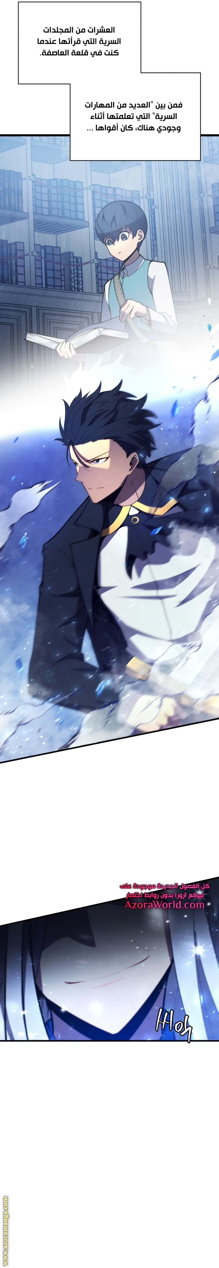 Read Swordmaster’s Youngest Son AR Manga Online