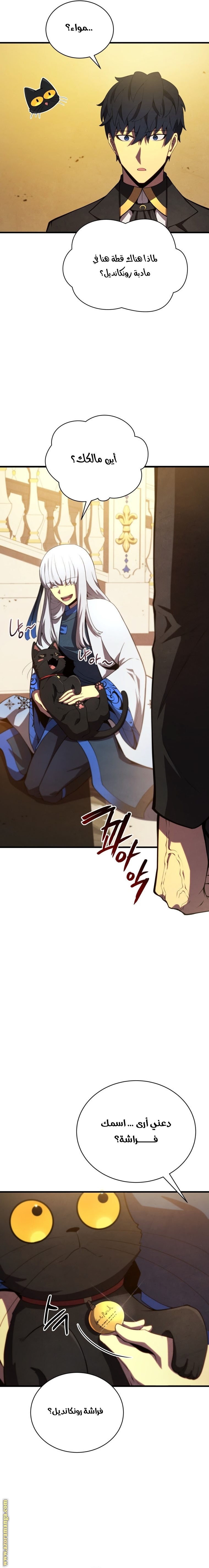 Read Swordmaster’s Youngest Son AR Manga Online