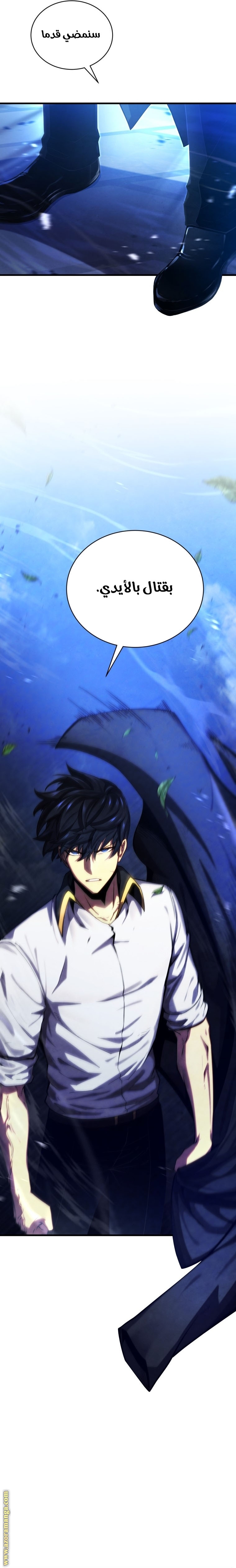 Read Swordmaster’s Youngest Son AR Manga Online