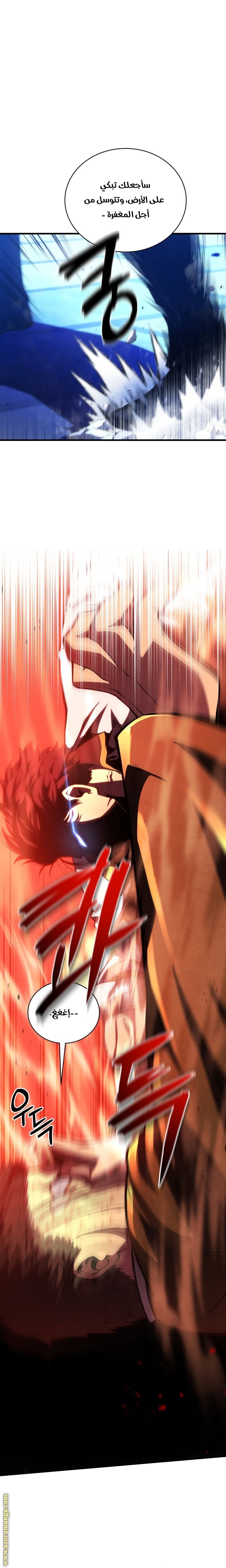 Read Swordmaster’s Youngest Son AR Manga Online